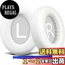 SOULWIT イヤーパッド イヤークッション 交換用 Bose Noise Cancelling 700 (NC700 / NCH700) 用ワイヤレスヘッド...