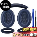 SOULWIT イヤーパッド + ヘッドバンド + イヤーパッドカバー Bose QuietComfort 35 QC35, QC35 ii Over-Ear ...