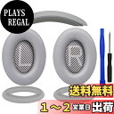 SOULWIT イヤーパッド + ヘッドバンド + イヤーパッドカバー Bose QuietComfort 35 QC35, QC35 ii Over-Ear ...
