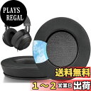 SOULWIT 冷却ジェルパッド イヤーパッド イヤークッション Razer Kraken 2019/Tournament Edition/Ultimate/Kitty/Nari/Essential/Ultimate/Blackshark V2 X/Kraken X/V3 X ゲーミング ヘッドホン 用 交換パッド 冷感 ヘッドパッド (ブラック)