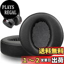 SOULWIT イヤーパッド イヤークッション ヘッドホンパッド Sony MDR-XB950 XB950BT XB950B1 XB950N1 XB950AP ワイヤレス ヘッドセットに対応 交換パッド ソフトプロテインレザー ノイズアイソレーションフォーム - ブラック