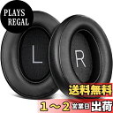SOULWIT イヤーパッド イヤークッション Sennheiser ゼンハイザー Momentum 3 M3AEBTXL 用 Over/Around Ear ...
