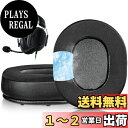 SOULWIT 冷却ジェルパッド イヤーパッド Razer BlackShark V2/BlackShark V2 Pro (Blackshark V2 Pro...