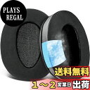 SOULWIT 冷却ジェル パッド イヤーパッド Sony MDR-10R (10RNC 10RBT) 用 & WH-CH700N & MDR-ZX770 (Z...
