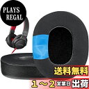 SOULWIT 冷却ジェル パッド イヤーパッド Sony MDR-ZX750 (ZX750BN/ ZX750AP/ ZX750DC) ヘッドホン 用 交換パッ...