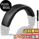 SOULWIT ヘッドバンド ヘッドバンドカバー Audio Technica ATH M50, M50X, M50XWH, M50XBT, M50XBT2, ...