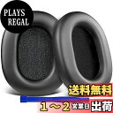 SOULWIT イヤーパッド イヤークッション Sony WH-1000XM5 (WH1000XM5) ワイヤレスノイズキャンセリングヘッドホン 用 交換パッド...