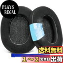 SOULWIT 冷却ジェル パッド イヤーパッド Sony WH-1000XM5 (WH1000XM5) ワイヤレスノイズキャンセリングヘッドホン 用 交換パッ...