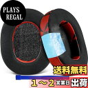 SOULWIT 冷却ジェル パッド イヤーパッド Sony WH-1000XM5 (WH1000XM5) ワイヤレスノイズキャンセリングヘッドホン 用 交換パッ...