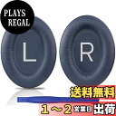 SOULWIT イヤーパッド イヤークッション Bose QuietComfort 45 (QC45)/QuietComfort SE (QC SE)/New ...