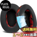 SOULWIT 冷却ジェル イヤーパッド Sony MDR-CD900ST/MDR-7506/MDR-1ABT/RBT/RNC 用 & SteelSeries ...