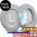 SOULWIT 冷却ジェル パッド イヤーパッド Bose Noise Cancelling 700 (NC700 / NCH700) 用 ワイヤレスヘッドホン...