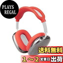 SOULWIT 保護アクセサリー AirPods Max 用 TPU カバー + ヘッドバンド カバー + イヤーパッド ケース 多方面保護 キット キズ防止 ...