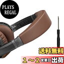 SOULWIT ヘッドバンド 交換 パッド Bose QuietComfort 15 (QC15)/QuietComfort 2 (QC 2) 用 ヘッドバンド...