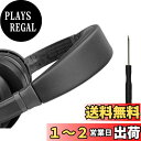 SOULWIT ヘッドバンド 交換 パッド Bose QuietComfort 15 (QC15)/QuietComfort 2 (QC 2) 用 ヘッドバンド クッション ヘッドホンバンド ヘッドセットバンド DIY替えバンドキット 一体型 (ブラック)