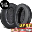 SOULWIT シープスキン イヤーパッド Sennheiser HD 4.50, HD 4.50BT, HD4.50BTNC, HD4.50SE, HD4.4...