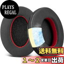 SOULWIT 冷却ジェル パッド イヤーパッド HyperX Cloud 1/I/2/II/3/III/Pro/Core/Alpha/Alpha S/Flight/Stinger/Mix/CloudX/CloudX Chat 用 交換 イヤークッション ヘッドホンパッド 高密度フォーム 冷感パッド (ブラック)
