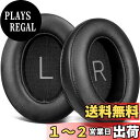 SOULWIT ラムスキン イヤーパッド For Sennheiser Momentum 3 M3AEBTX 用 Over/Around ヘッドセット 交換 パ...