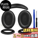 SOULWIT イヤーパッド + ヘッドバンド + イヤーパッドカバー Bose QuietComfort 15 (QC15)/QuietComfort 2 (...
