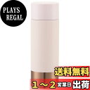 スケーター (skater) ステンレス マグボトル ペールトーン ピンク 350ml 水筒 SMBC4B-A
