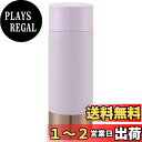 スケーター (skater) ステンレス マグボトル ペールトーン ライラック 350ml 水筒 SMBC4B-A