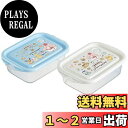 スケーター (skater) シール容器 ポケットモンスター カフェアート 500ml 2P 抗菌 保存容器 おかず容器 日本製 FCN2WAG-A