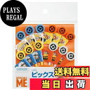 【送料無料】スケーター (skater) ランチピックス 12本入り ピック ミニオンズ 3 LKP2