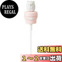 スケーター (skater) マスコット付 プッシュ式 ストローホッパーキャップ シリコーン 350ml/500ml兼用 すみっコぐらし しろくま PSHC6