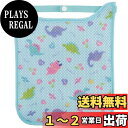 スケーター (skater) ランドセル メッシュ背中パッド ハッピー&スマイル RMP1-A