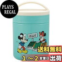 スケーター (skater) 抗菌 保温 保冷 スープジャー スープポット 300ml ディズニー ミッキー グリーンワールド LJFC3AG-A