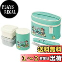 スケーター (skater) 抗菌 保温弁当箱 ランチジャー ディズニー ミッキーマウス グリーンワールド 560ml KCLJC6AG-A