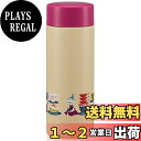 スケーター (skater) マグボトル 300ml ムーミンママ トリート 超軽量 水筒 STYL3-A