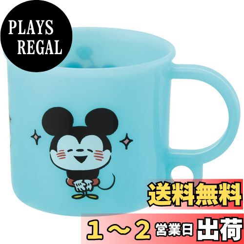 スケーター (skater) 抗菌 コップ 200ml 