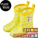 スケーター (skater) レインブーツ シューズ 長靴 子供用 おさるのジョージ 23 反射テープ付 15cm RIBT15-A