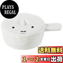 スケーター (skater) 電子レンジ調理用品 目玉焼き メーカー ミッフィー 210ml RMD1-A