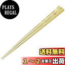 スケーター (skater) 食洗機対応 アクリル 箸 21cm ポムポムプリン ハピネスガール サンリオ AAC45