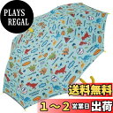 スケーター (skater) 日傘 ワンタッチ ジャンプ傘 長傘 55cm 熱中症対策 ディノサウルス ジュラシック UBSR3