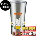 スケーター (skater) 保温 保冷 ステンレス タンブラー 300ml ミッフィー 21 STB3N-A