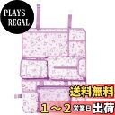 スケーター (skater) 車用 シートバックポケット マイメロディ クロミ カワイイ CSBP1-A