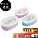 【送料無料】スケーター (skater) 弁当箱 すみっコぐらし うさぎのおにわ 860ml 3個組 シール容器 保存容器 日本製 SRS3SAG-A