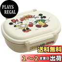 スケーター (skater) 弁当箱 ディズニー ミッキーマウス & フレンズ クッキング 360ml 抗菌 子供用 日本製 QAF2BAAG-A