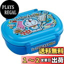 【送料無料】スケーター (skater) 弁当箱 ドラえもん ステッカー 360ml 抗菌 子供用 日本製 QAF2BAAG-A