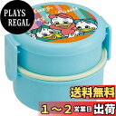 【送料無料】スケーター (skater) 弁当箱 ディズニー レトロ ヒューイ 500ml 2段 丸型 抗菌 日本製 ONWR1AG-A