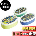【送料無料】スケーター (skater) 弁当箱 シール容器 保存容器 3個組 スプラトゥーン 3 日本製 860ml SRS3SAG-A