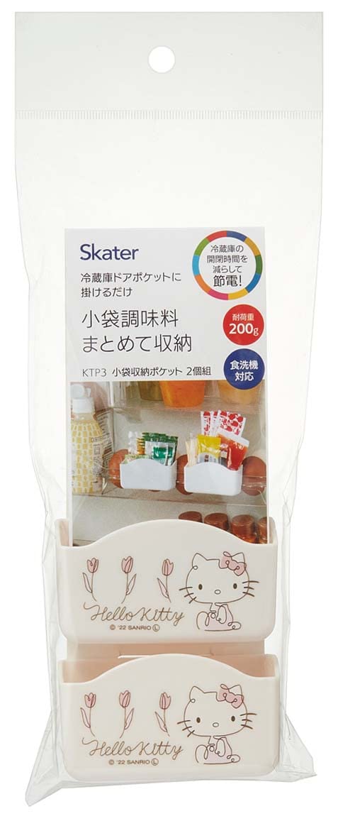 スケーター (skater) 冷蔵庫ドアポケット 小物 収納 ポケット ハローキティ ラインデザイン KTP3-A