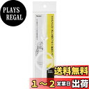 スケーター(Skater) クリアボトル 替え 飲み口 ストロー パッキンセット ベーシック PDSH5用 P-PDSH5-SP-A