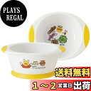 スケーター 茶碗 すくいやすい 子供食器 ライスボウル プー スケッチ ディズニー 12.5×10×高さ5.2cm WP2