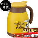 スケーター 真空二重構造 ステンレス 卓上 ポット 600ml くまのプーさん ディズニー VSP6