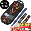【送料無料】スケーター 子供用 抗菌 スライド トリオセット お弁当 箸 スプーン フォーク となりのカオナシ 日本製 TACC2AG-A