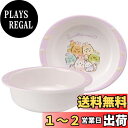 スケーター(Skater) お椀 メラミン ボウル すみっコぐらし うさぎのおにわ 260ml M340-A